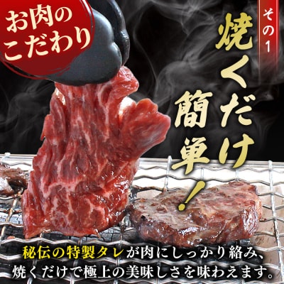 <秘伝の特製タレ仕込み!やわらか赤身ハラミ>720g 訳あり はらみ ハラミ 赤身