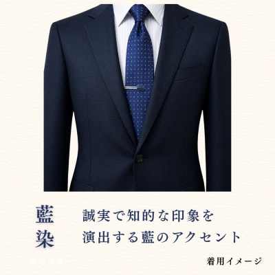 9/17より価格改定【内山紙】和紙でできたネクタイピン《藍染》1本