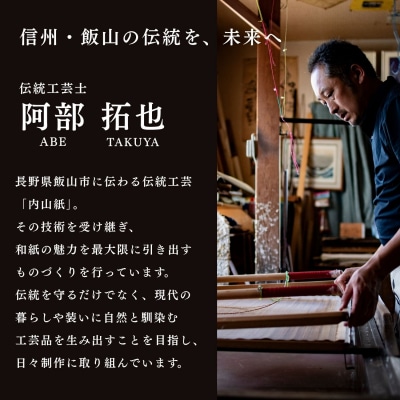 9/17より価格改定【内山紙】和紙でできたネクタイピン《柿渋》1本