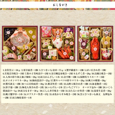 祇園 料亭や満文監修 おせち三段重「京ぎをん」約3~4人前|本格料亭おせち 華やか 人気おせち