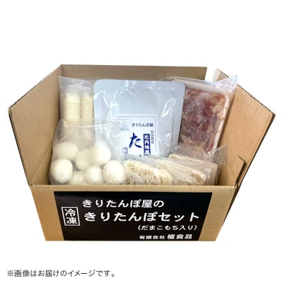 《12月発送》だまこもち 比内地鶏  稲庭うどん付き きりたんぽ鍋|15_ens-130201b