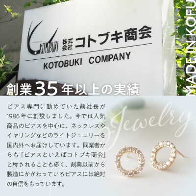 K18PG ハーフエタニティダイヤフープピアス Mサイズ 0.3ct TI-969
