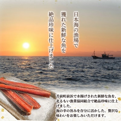 鮭とば 3袋 北海道苫前産 珍味 海鮮 海の幸 乾物 おつまみ 肴 アテ サケ シャケ kit24