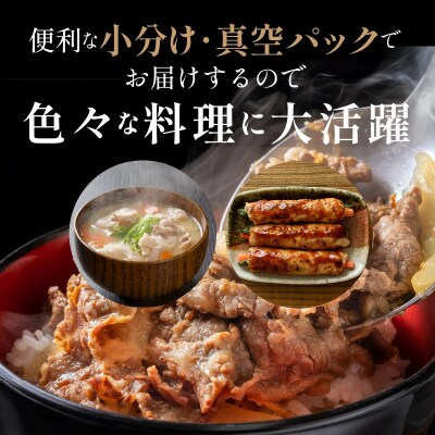 大分県産 牛・豚の切り落としセット(真空包装) 計1kg_2472R