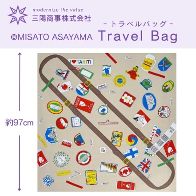 【三陽商事】浅山美里 ふろしき トラベルバッグ|風呂敷 結ぶだけでバッグに早変わり エコバッグ