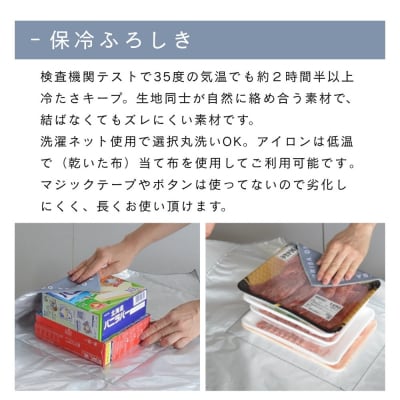 【三陽商事】保冷ふろしき グレー|京都 風呂敷 エコバッグ 結ばなくてもズレない