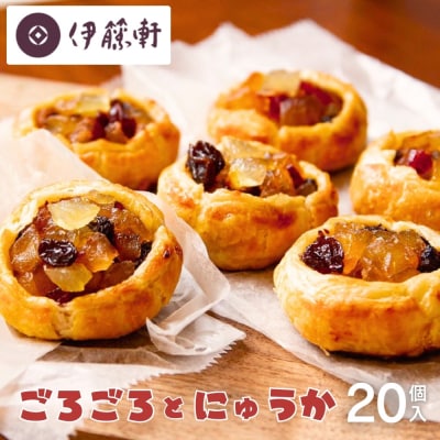 【伊藤軒】ごろごろとにゅうかセット 20個入り|京都 看板スイーツ 3種スイーツ詰合せ 個包装