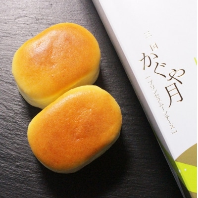 レーブ・ド・ベベ こだわりのスフレチーズケーキ「かぐや月」5個入[No5354-0679]