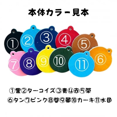 わんちゃん レザー キーホルダー 大 JINTO 野球 グローブ 革 小物 愛犬 グッズ 本革
