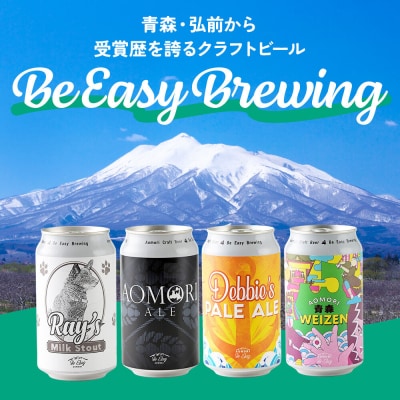 クラフトビール 青森セット 2種 6缶セット 350ml 各3缶|24_beb-020601