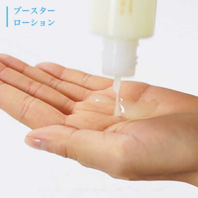 【大人女性の為のエイジングケア】化粧水/オイル美容液 2点セット [AHJ021]