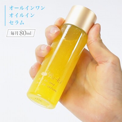 【全12回定期便】化粧水 & オイル美容液 2点 セット[AHJ028]