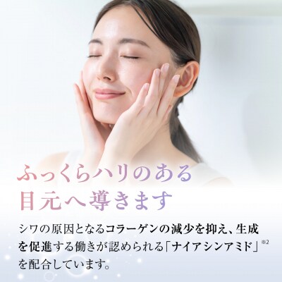 【全12回定期便】ディープモイスチャークリーム 1個[AHJ031]