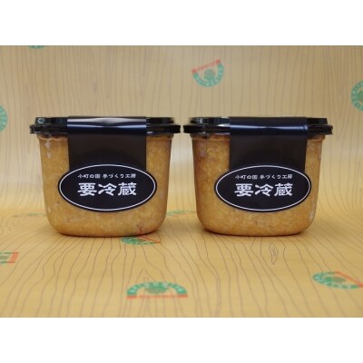 天然醸造　特上味噌(1kgカップ×2)[B1-3901]