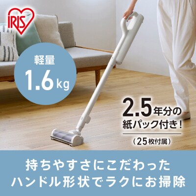 充電式紙パックスティッククリーナー SBD78DCBLP-W ホワイト