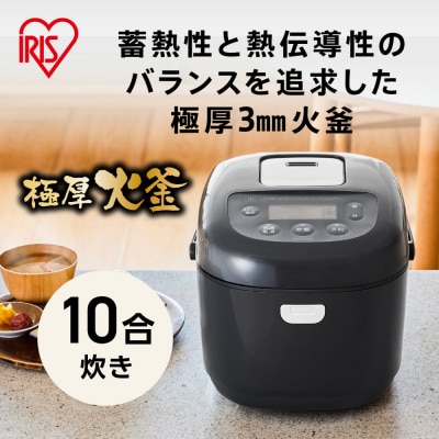 IHジャー炊飯器 10合 RC-IKB10-B ブラック