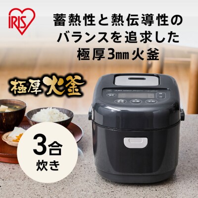 IHジャー炊飯器 3合 RC-IKB30-B ブラック