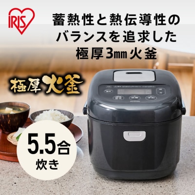 IHジャー炊飯器 5.5合 RC-IKB50-B ブラック