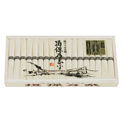 手延べ そうめん 揖保乃糸　特級品72束 3.6kg　AA5