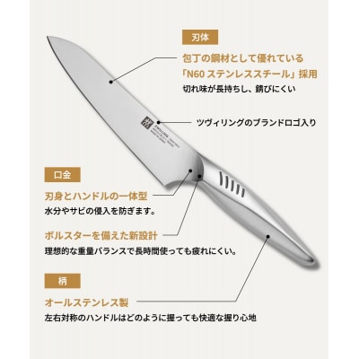 ツヴィリング TWIN Fin2 ペティナイフ 130mm 食洗機OK! ツインフィン2