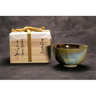 高取三色掛分茶碗
