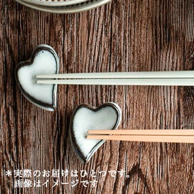 小石原焼 マルダイ窯 ハート箸置き