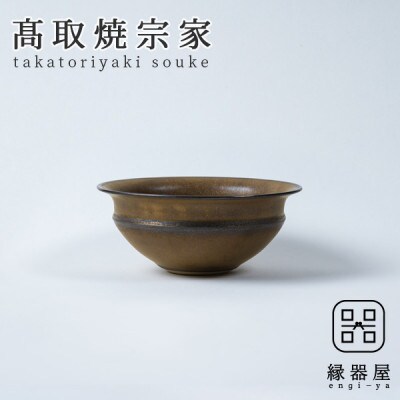 高取焼宗家 鉢(金釉百光)桐箱付