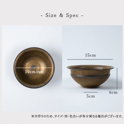 高取焼宗家 鉢(金釉百光)桐箱付