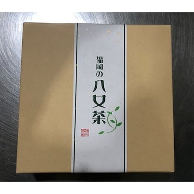福岡の八女茶詰め合わせ(YZ-30)