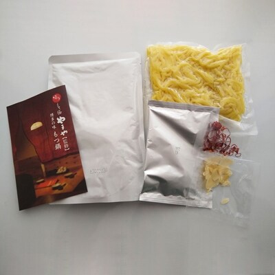 常温タイプ やまや 博多の味 もつ鍋 醤油味 2 3人前 2箱 東峰村 お礼品詳細 ふるさと納税なら さとふる 常温タイプ やまや 博多の味 もつ鍋 醤油味 2 3人前 2箱 東峰村 お礼品詳細 ふるさと納税なら さとふる