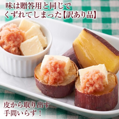 やまや　熟成無着色明太子(くずれ) 1kg(東峰村)