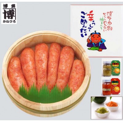 無着色辛子めんたい子300gと柚子胡椒セット