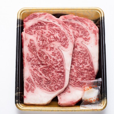 博多和牛 ロースステーキ用400g(200g×2枚入)(東峰村)