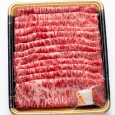 博多和牛 ローススライス400g(東峰村)