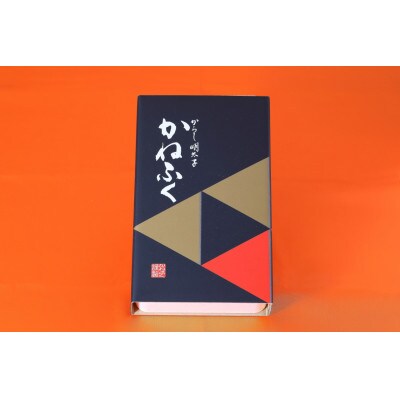 かねふくの〈無着色〉辛子明太子(一本物)400g(東峰村)