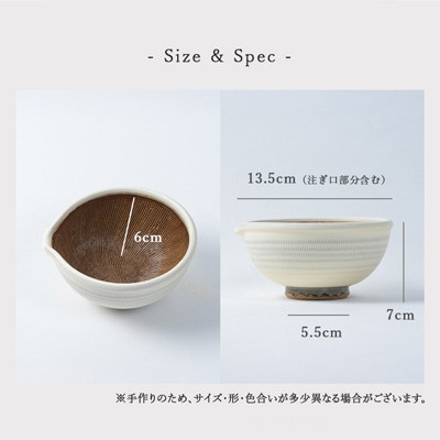 小石原焼 原彦窯 すり鉢(ホワイト・マット)【S】