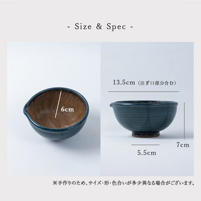 小石原焼 原彦窯 すり鉢(ネイビー・マット)【S】