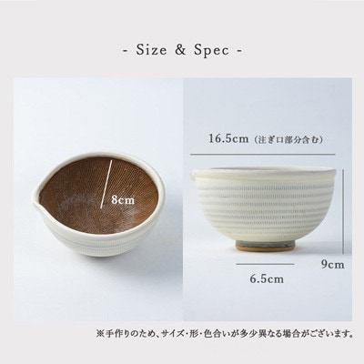 小石原焼 原彦窯 すり鉢(ホワイト・マット)【M】