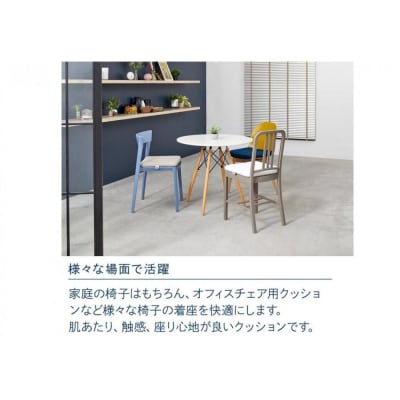 <9/1より寄附額改定>エアウィーヴ クッション ネイビー　座布団 ざぶとん 洗える