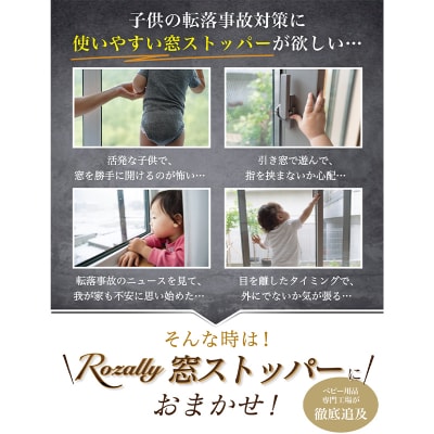 【保育士が監修】窓ストッパー チャイルドロック 6枚入り ブルー　【kw0286-0065-4】