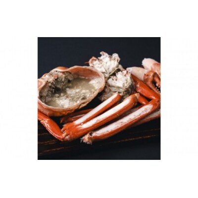 <年末用冷凍><訳あり>紅ずわい蟹 2kg(4〜6枚)
