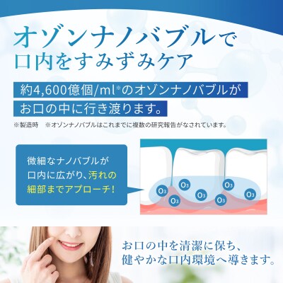 NANO DENTALα [sf025-005]