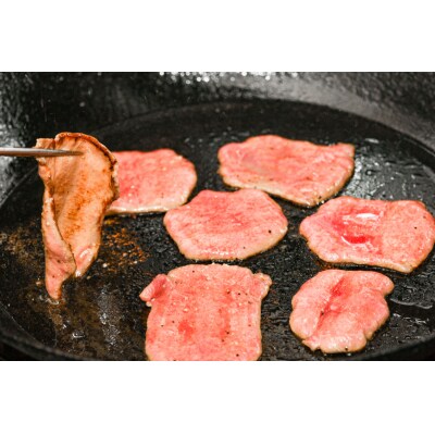 牛タン ミートよねくらの味付牛タン ねぎ塩味 500g [20565285]