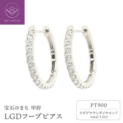 Pt9001.0ctフープピアス【特許取得】ラボグロウンダイヤモンド　P17230A