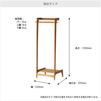 Herit. Kids Hanger Rack キッズハンガーラック[No5698-2726]