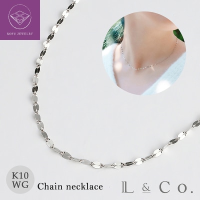 【L&Co.】K10WG チェーンネックレス(63-7872)