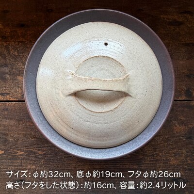 耐熱 黒褐色 シリーズ 土鍋 9号/ うつわと手仕事の店 研 [ARD030]