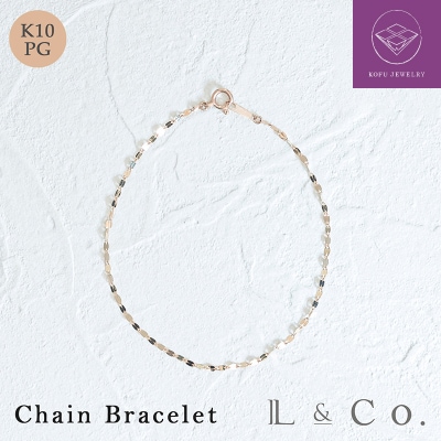 【L&Co.】K10PG チェーンブレスレット(71-9729)