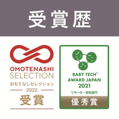 QUICK BASE BABY(新生児用ダンボールベッド)　0157-2301