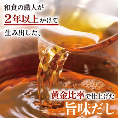 無添加だし 海の恵 ( 10g × 10P ) [AMR017]